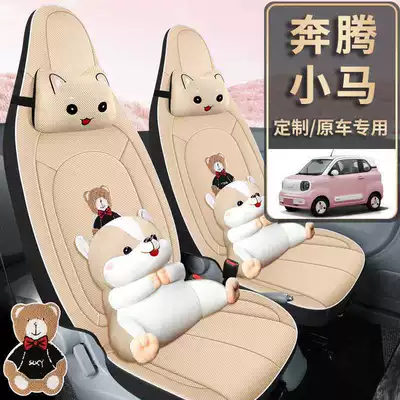 Seat Cover Four — Bēnténg Modelə uyğun (Original) oturacaq örtükləri