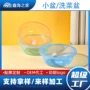 小号家用加厚透明塑料盆