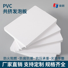 【雕刻pvc板】_雕刻pvc板品牌/图片/价格_雕刻pvc板批发_阿里巴巴