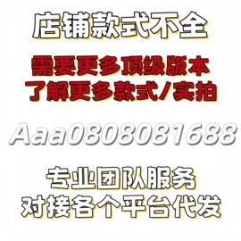 项链;手链;戒指