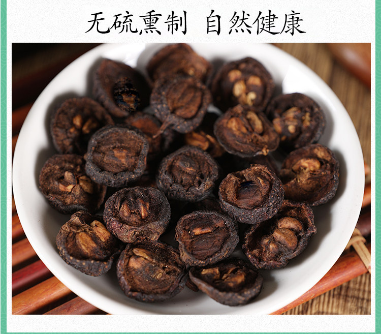 Premium Charred Hawthorn Jiao Shan Zha 500g Dried Crataegus Fruit Slices for Decoction and Herbal Tea in use