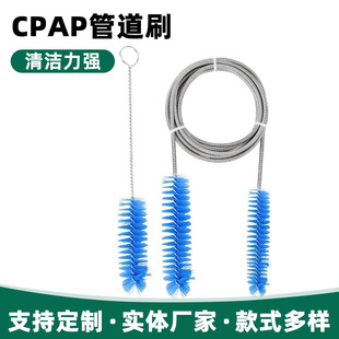 CPAP�ܵ�ˢ�m�ö�Ҏ��ܛ������坍����ˢU�͏���ˢëˢ����坍