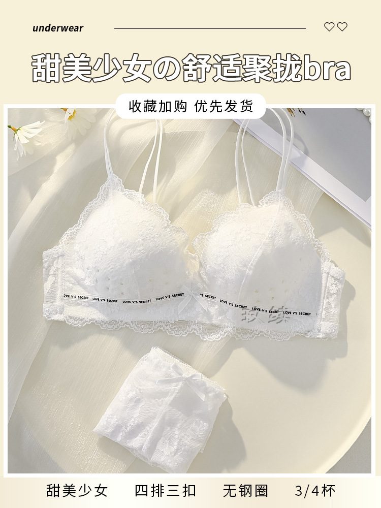 화이트 [슈트]