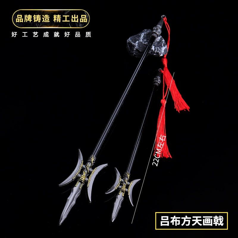 Игра «Три королевства» вокруг Lu Bu Fangtian Pale алебарда 30CM