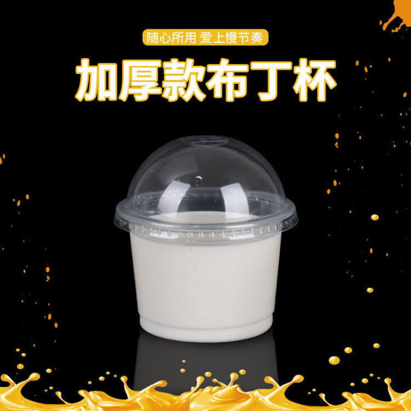 Pudding cup disposable caramel belt cover double -skinned milk bowl…