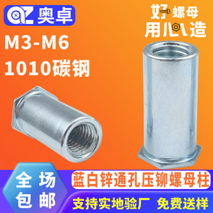 ̼���\ͨ�����ǉ��T����SOO-M3~M6ͨ�׉��T�����k��C����ĸ��