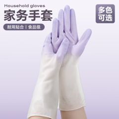 洗碗手套家务厨房耐用做饭洗衣加厚专用清洁手套防水防滑橡胶手套