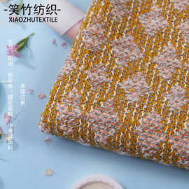 秋冬厚款羊毛菱形格小香风面料 双面粗花呢提花面料 女装毛呢料