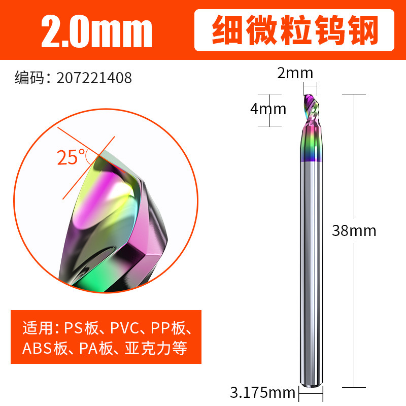 上海豪3.175単刃スパイラルエンドミルアクリル広告コンピュータnc彫刻機カッターPVC彫刻ヘッド|undefined