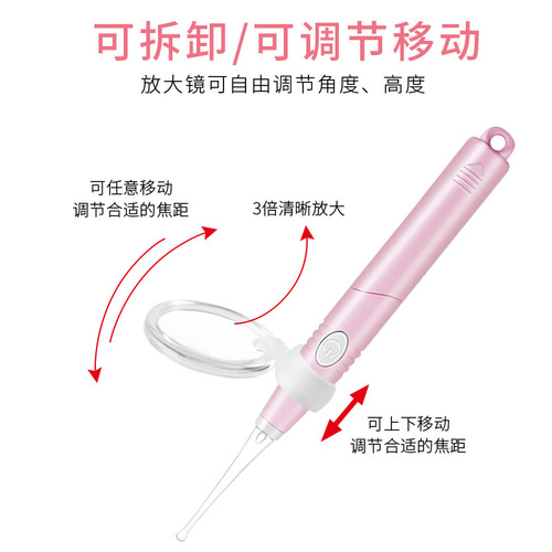 Manufacturer-issued ear scoop 5x magnifying glass portable rotatable ear picking ear tweezers auxiliary tool for picking out earwax