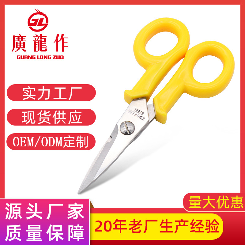 阳江厂家批发不锈钢电缆剪 abs手柄铁皮剪 电工剪刀