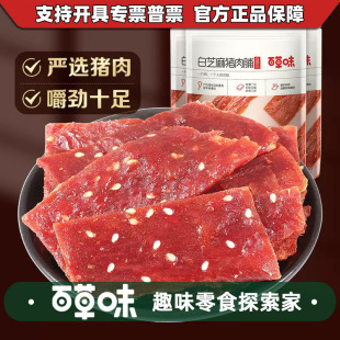 �ٲ�ζ���°�֥���i�⸬��ȻƬ100g�����ʳ��ʳС�Դ��b���