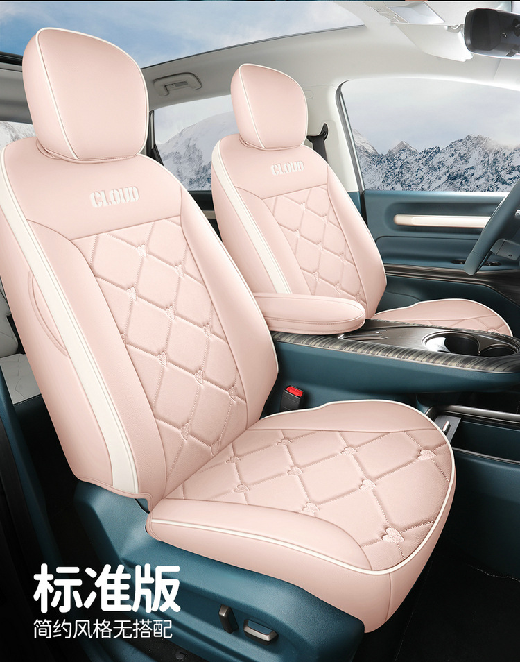 2023 360 Plus Baojun Cloud car seat covers, custom-fit, full-coverage leather car seat cushions