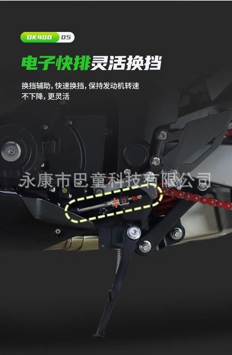Foreign Trade Cross-Border Export Ducason Dk400Cc Motorcycle Sports Car Heavy Motorcycle Twin-Cylinder Water-Cooled Road Race