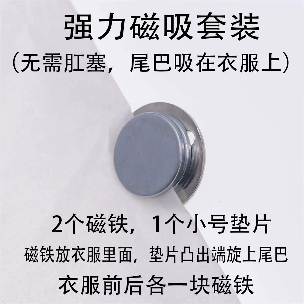 Detachable Anal Plug Heads, Silicone & Metal Options, Multiple Shapes and Sizes