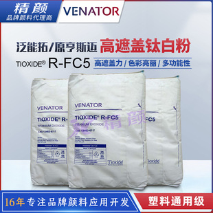 ���ό���⁰׷�������˹�~R-FC5��tʯ�Ͷ���������⁰׷����l