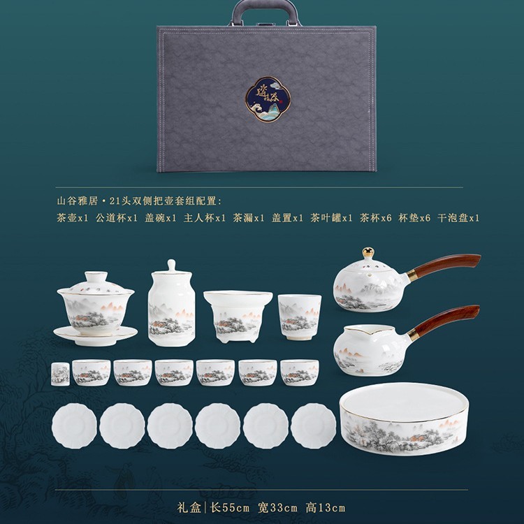 羊脂玉茶具套装高档国潮家用陶瓷茶壶办公室功夫茶具茶杯礼盒套装|undefined