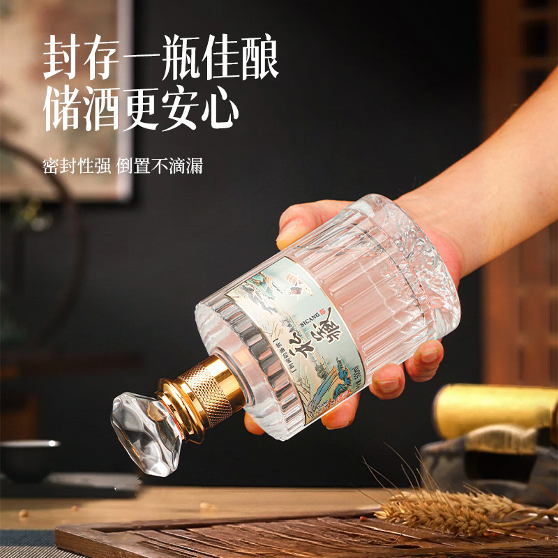 私藏竖纹玻璃白酒瓶定制高档玻璃酒瓶自酿酒分装瓶全套礼盒带标签|undefined