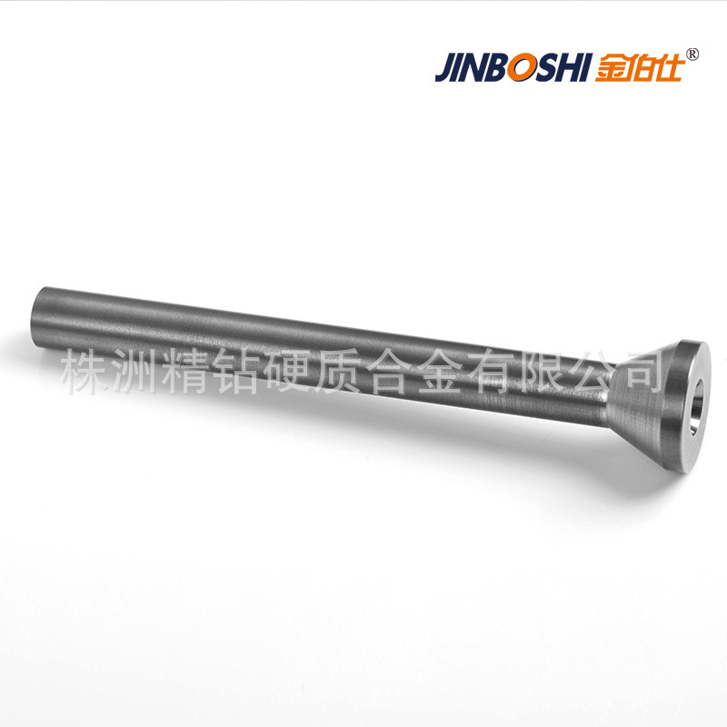 硬质合金制品 异形钨钢喷嘴 硬质合金喷嘴 碳化钨喷嘴 量大从优