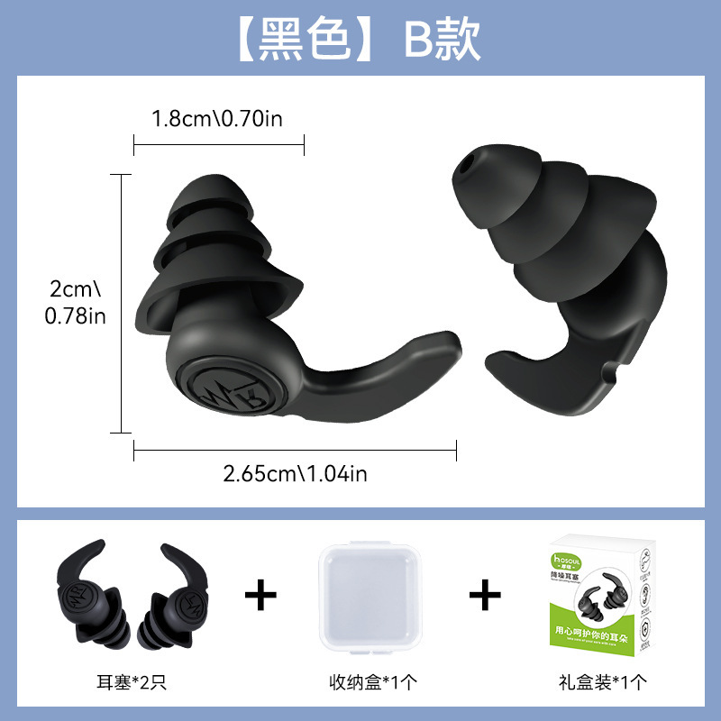 auriculares de silicona anti-ruido almuerzo dormir auriculares dormitorio anti-ruido silencioso aprendizaje auriculares auriculares nadador auriculares image 13