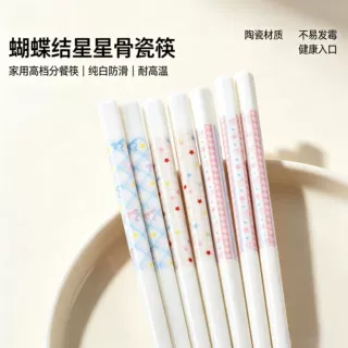 陶瓷筷子ins清新蝴蝶结星星骨瓷筷家用高档纯白防滑耐高温分餐筷
