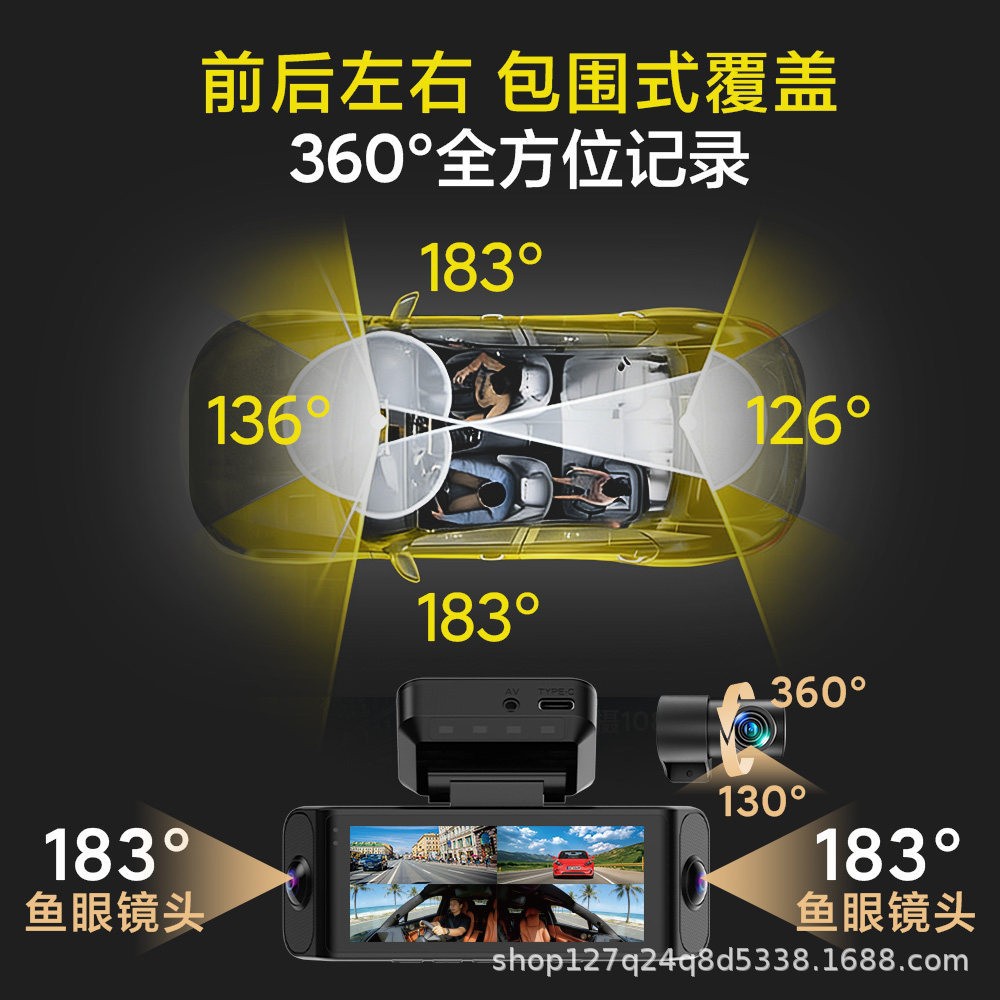 Cross-border four-camera dashcam 4K high-definition night vision wide-angle GPS reversing camera WIFI dashcam