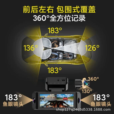 GPS reversing camera WIFI – Driving recorder