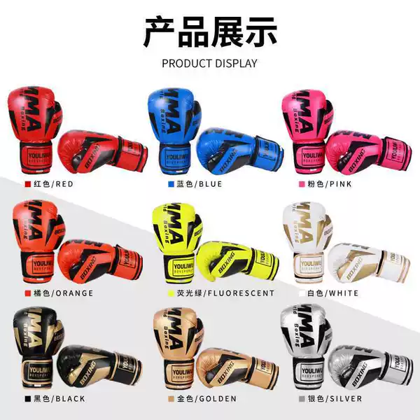 Boxing Gloves Training Sports Gloves Children's Fighting Adult Men's and Women's Training Sanda Adult Children's Boxing Gloves
