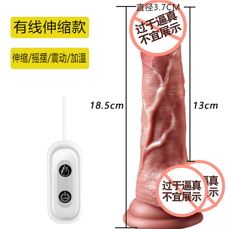 霸天虎有线伸缩款