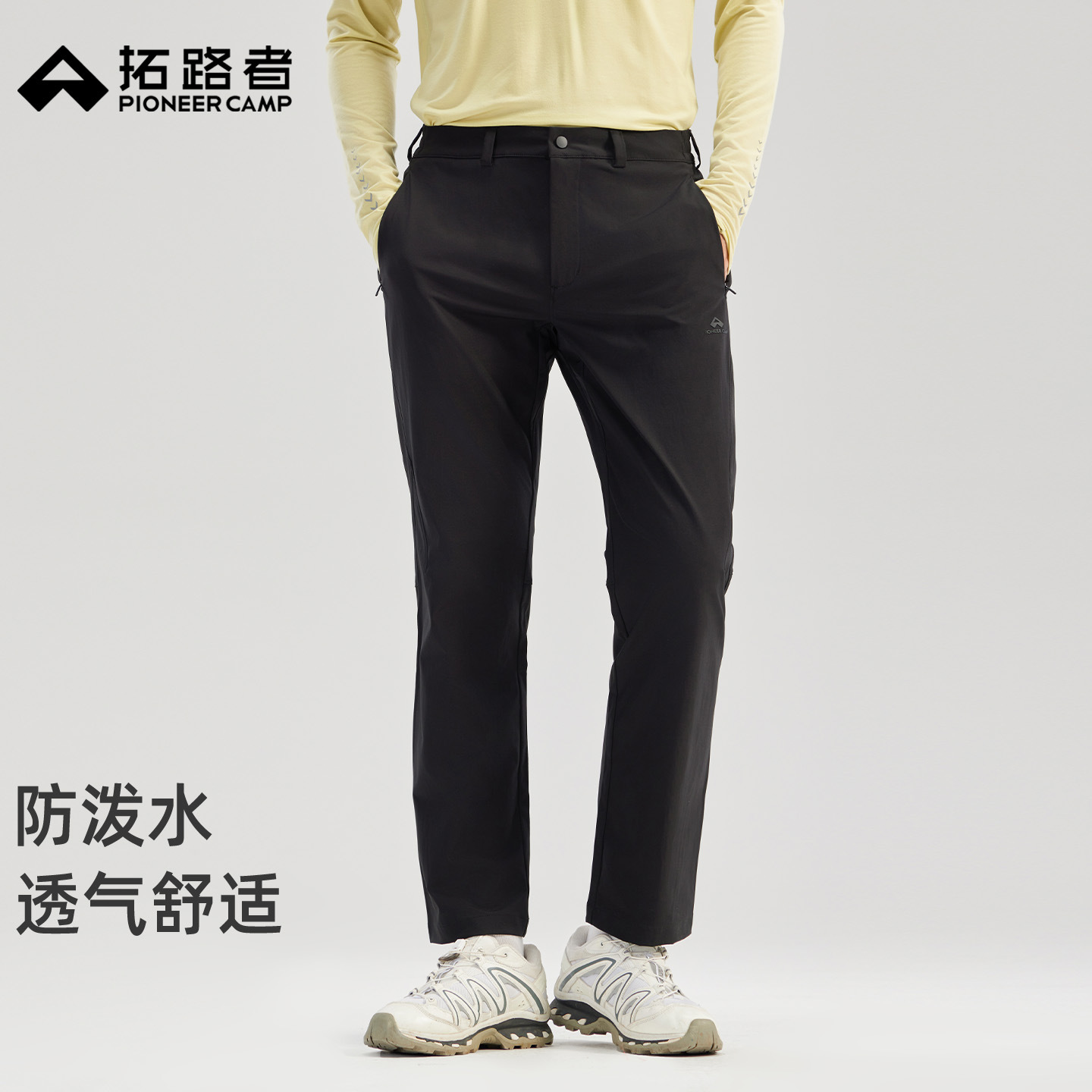 Pathfinder Outdoor Casual Pants Men's 2025 Autum New Straight Pants Water-Repellent Commuter Hiking Pants