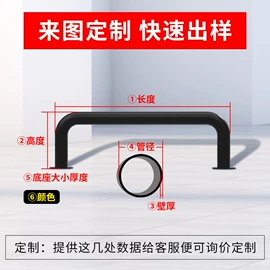 防护栏;道路减速设备;防撞设施