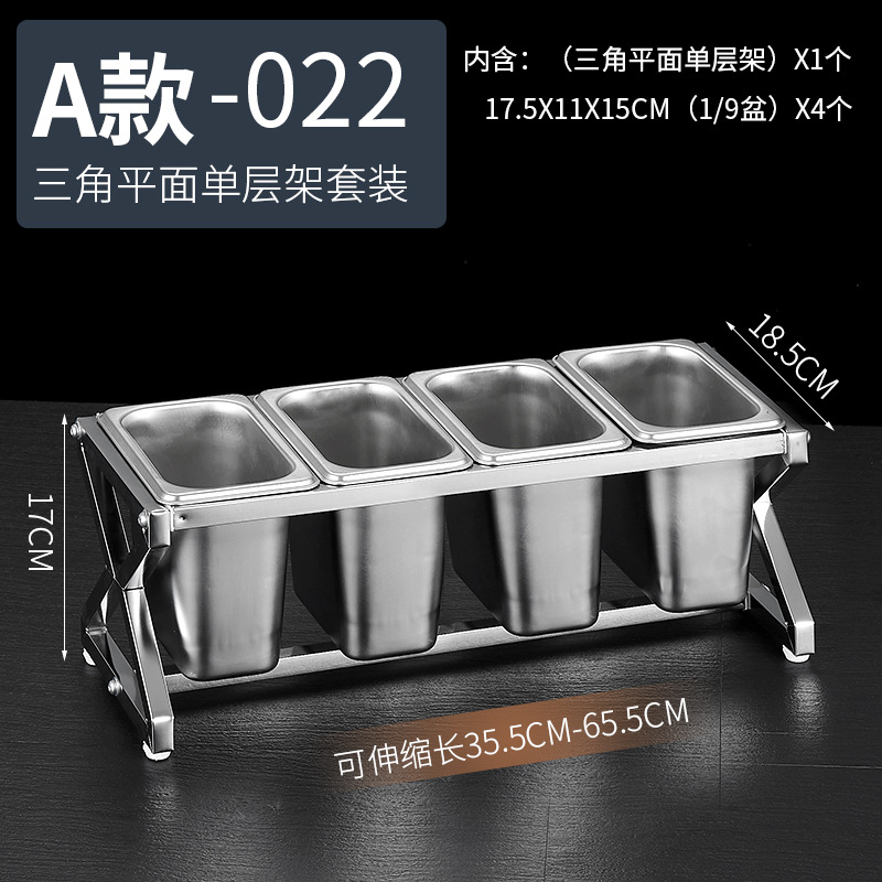 1/9 de acero inoxidable que sirve olla rack traje leche té material mermelada telescópica rack sirviendo caja compartimiento comercial condimento caja
