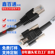 ���I���Cǧ�׾W�����Ꭷ�����ݽz�̶�RJ45���^���|�|ݸ�S��ֱ�N