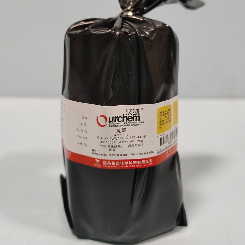 上海国药 蒽酮 沪试沃凯分析纯AR25G化学实验试剂科研