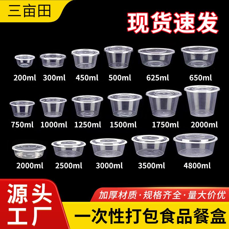 Round Disposable Bowls and Chopsticks Lunch Box Takeaway Transparent Picnic Fast Food Lunch Box with Lid Tableware