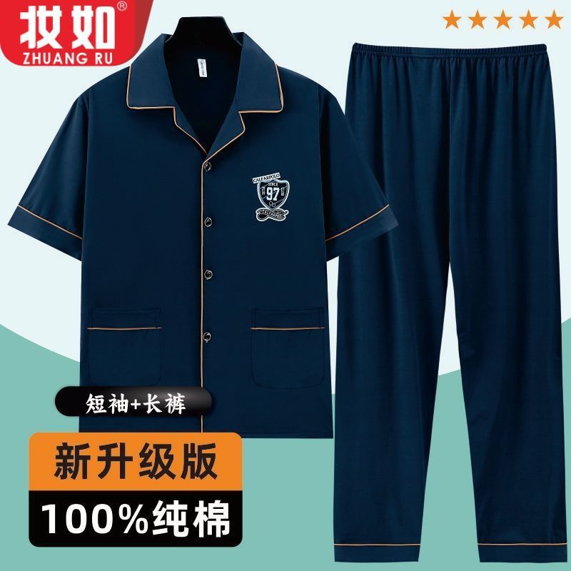 Fertilizador y ropa de hogar de tamaño grande pijama de hombre algodón de verano algodón conjunto de manga corta juveniles primavera y otoño delgada