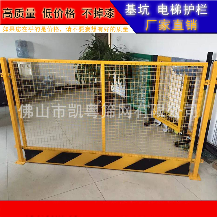 批发基坑护栏网临边防护栏杆建筑工地临时围栏电梯门电梯井防护网