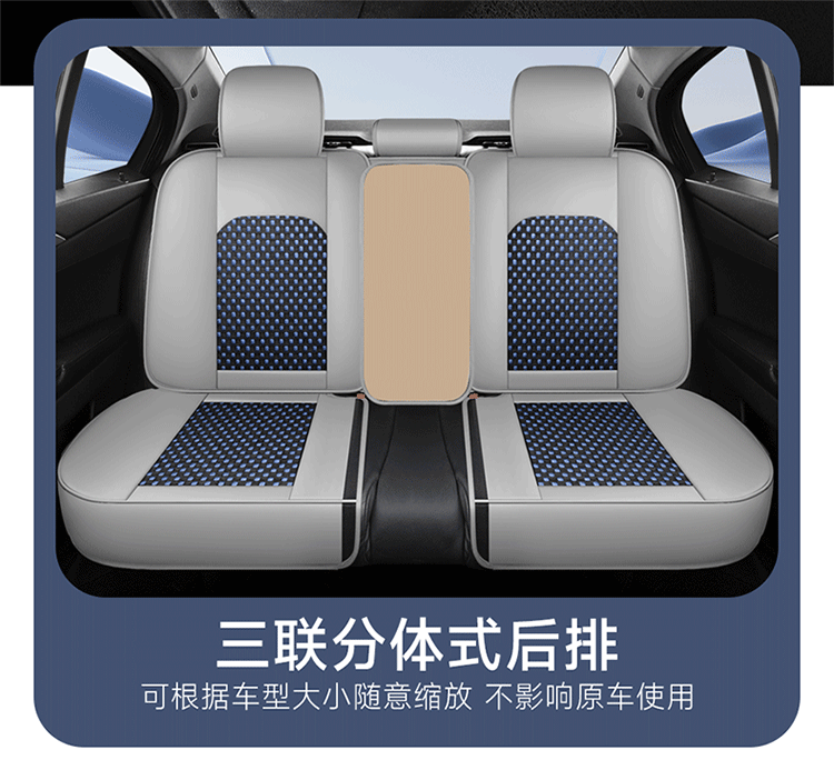 2025 New All-Inclusive Ice Silk Four-Season Universal Car Seat Cushion Seat Cover Manufacturer Wholesale