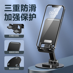 360° Rotating, Telescoping, and Foldable Disc: Metal-Weighted Desktop Mobile & Tablet Lazy Person's Live Streaming Stand