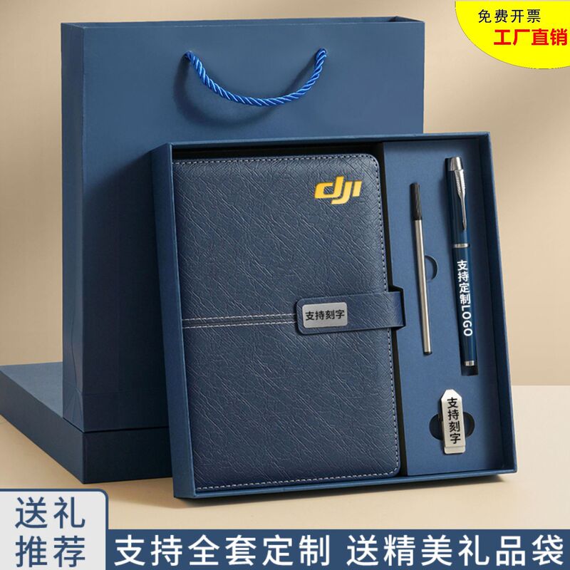 New Business Notebook Custom Gift Box Set, High-End Office Notepad, Corporate Annual Meeting Souvenir with Logo Printing New Business Notebook Custom Gift Box Set, High-End Office Notepad, Corporate Annual Meeting Souvenir with Logo Printing