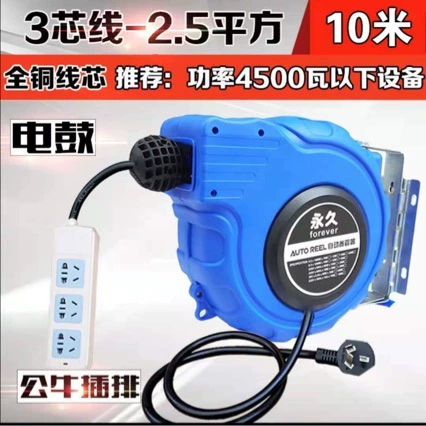 Воздушный барабан автоматическая выдвижная намотка труб 10 м автоматический коллектор труб для восстановления намотки труб намотка труб водяной барабан Электрический барабан