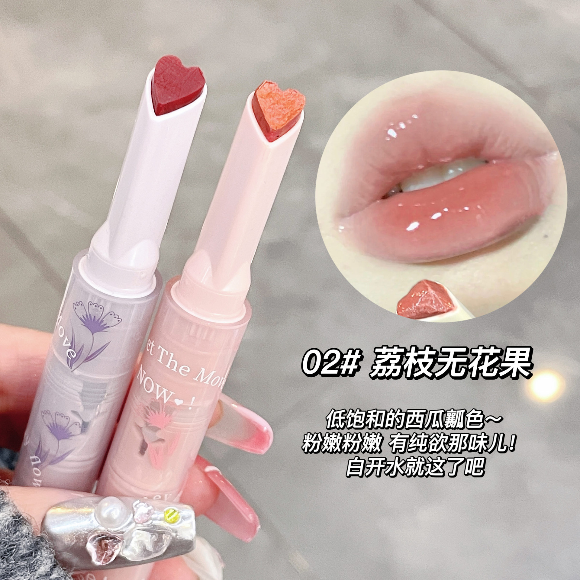 Gege bear Gogo Little Bear Lipstick Cosmetics Water Light Moisturizing Lip Gloss does not fade and does not stick to cups Lip gloss undefined