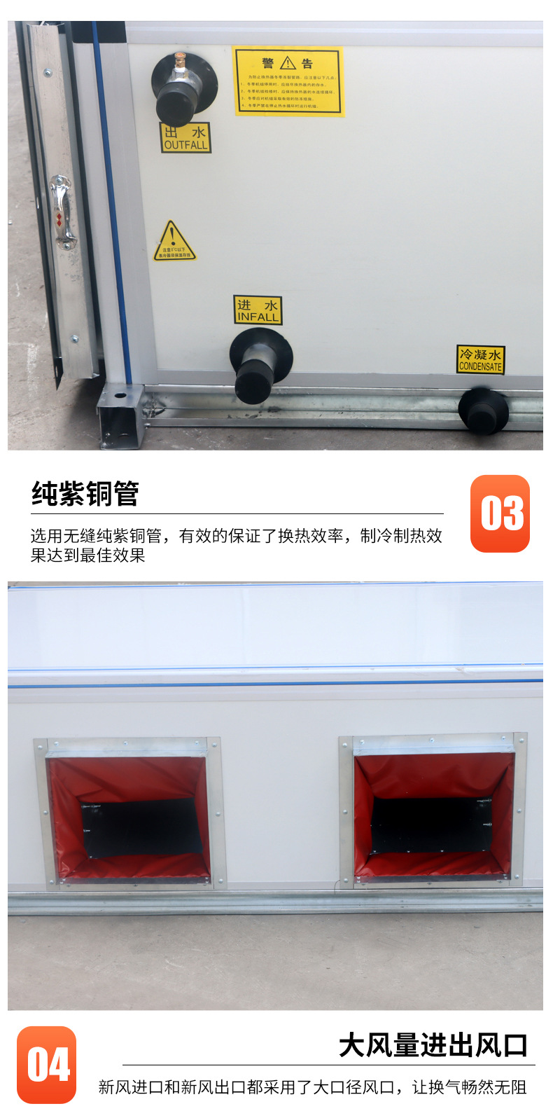 吊顶式空调机组_10.jpg