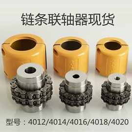链轮;齿轮;联轴器