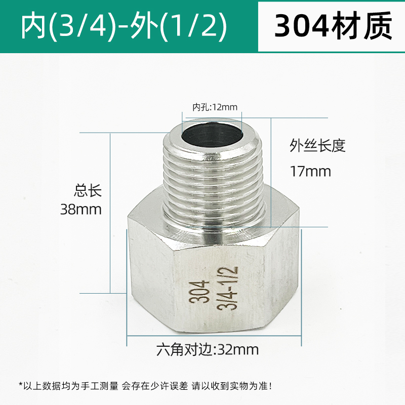 Adaptador de alambre directo interno y externo 304 acero inoxidable espesado manómetro de alta presión intercambio de cabeza de conversión de alambre interno y externo