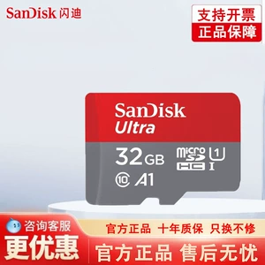 Sandisk, Tom Ford, оригинальная карта памяти, вместительный и большой грузовик, монитор, мобильный телефон, камера, ноутбук, хранилище, 64G, G128, 128G