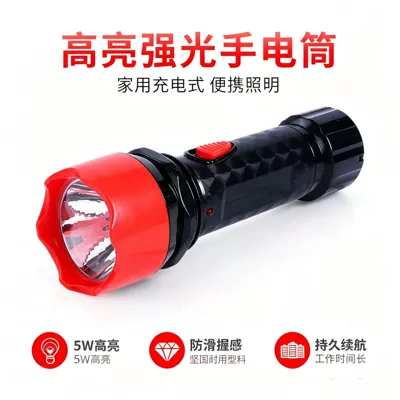 High-brightness household mini portable flashlight, ultra-bright, long-lasting, long-range, multifunctional, outdoor rechargeable flashlight