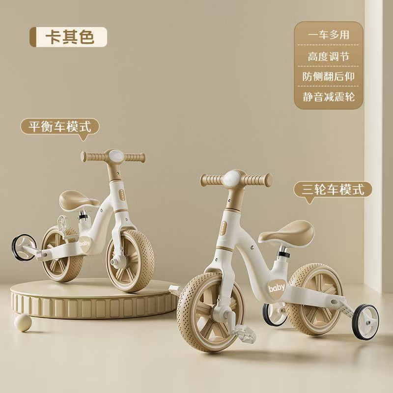 Bicicleta de equilibrio multifuncional para niños con pedal 1 - 3 - 6 patineta deslizante bicicletas 2 en 1 introducción 2 cuatro ruedas