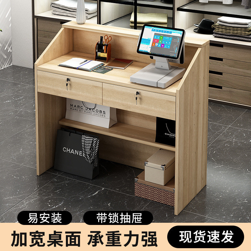 吧台桌收银台小型简约柜台公司前台接待台店服装店奶茶店吧台批发|undefined
