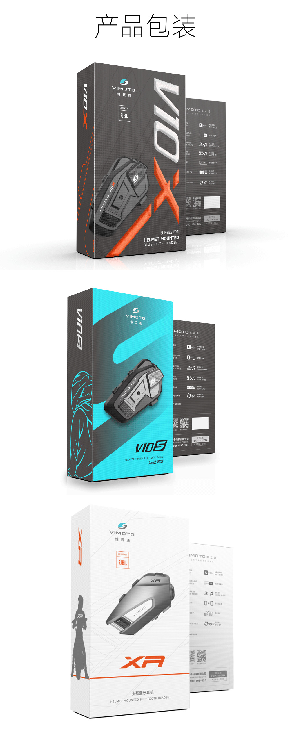 Suitable for Vimoto V Other 0X V Other 0S V9S V9X Motorcycle Helmet Bluetooth Headset Full Helmet